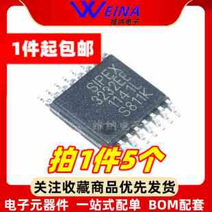 全新原装 贴片SP3232EEN SP3232EEY SP3232EEA-L/TR RS232收发器
