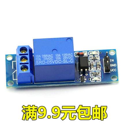 1路 5V继电器模块带光耦隔离继电器单片机扩展板高电平触发