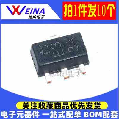 全新原装 QX2303L33E L50 L36E L33E L30E E50 E36 E33 E30 SOT89