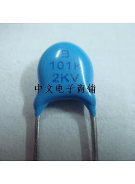 高压瓷片电容CT81 2KV101 100P 2000V101 瓷片电容(100只）