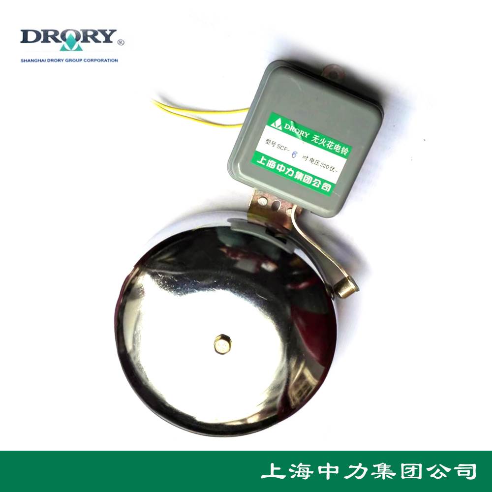 上海中力 SCF 长条电铃 100mm-300mm 外击白色8寸 10寸