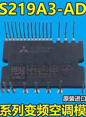 进口拆机PS219B3-ADST PS219A3-ADT 10A600V IPM模块变频空调模块