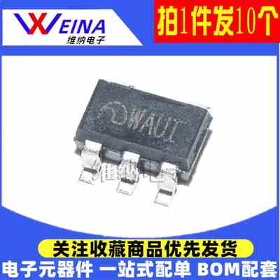 全新原装 ME2188C33M5G 2188C50 3.3/5.0V 升压DC-DC转换 SOT23-5