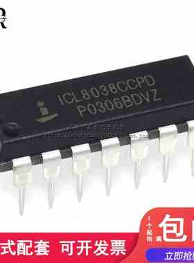 全新国产 ICL8038CCPD 波形发生器ICL8038 直插DIP-14