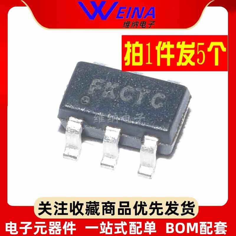 原装正品 SY8032ABC 贴片 SOT23-6 丝印FK 降压调节IC（5个）