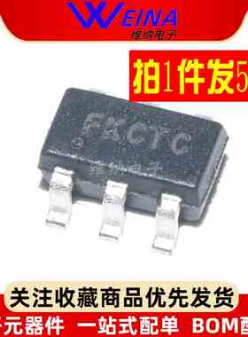 原装正品 SY8032ABC 贴片 SOT23-6 丝印FK 降压调节IC（5个）