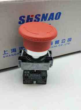 22mm森奥XB2-BS542C ZB2BZ102C ZB2BS54C 自锁紧急停止按钮开关