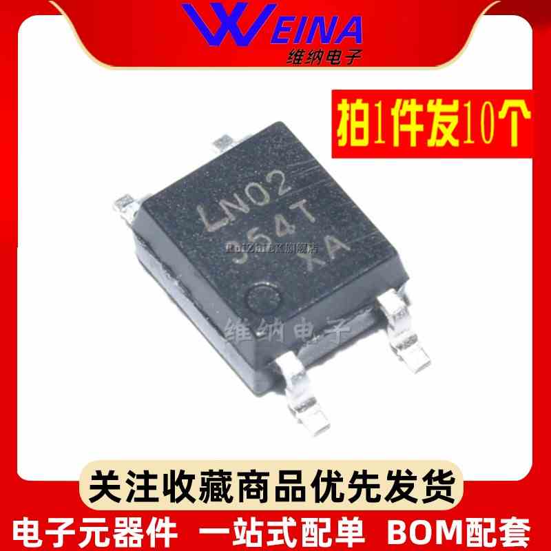 全新原装 LTV-354T-A/352T/356T-B/357T-C 贴片 SOP-4 光电耦合器