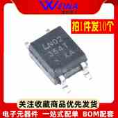 354T SOP 357T 贴片 352T 光电耦合器 356T LTV 全新原装