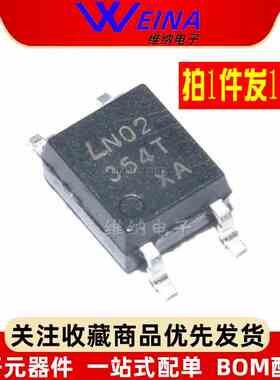 全新原装 LTV-354T-A/352T/356T-B/357T-C 贴片 SOP-4 光电耦合器