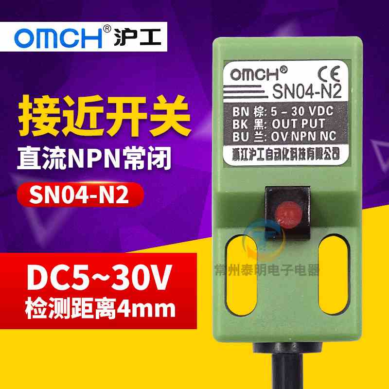 沪工方形接近开关 传感器 感应开关SN04-N2三线NPN常闭4MM 12 24V