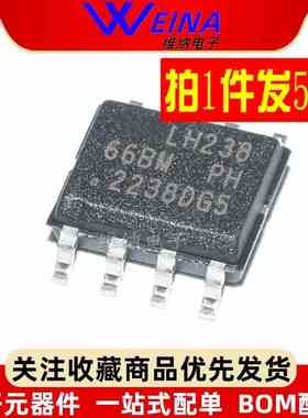 全新 AT93C46DN-SH-T 93C66B-SSHM-T 丝印46D 66BM贴片存储器SOP8