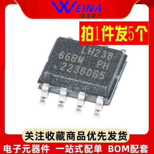 全新 AT93C46DN-SH-T 93C66B-SSHM-T 丝印46D 66BM贴片存储器SOP8