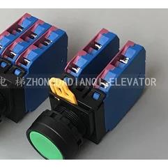 巨人通力 通力电梯轿顶检修盒上行下行按钮 公共运行检修按钮开关