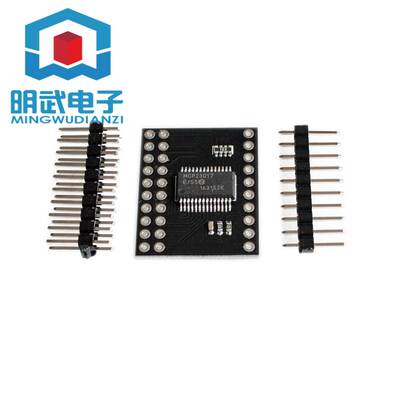 I2C转IO口模块/MCP23017串行接口 16位I/O口扩展器 I2C IIC串口