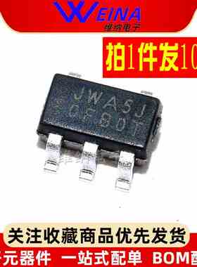原装正品 JW5211 JWA5J DC-DC降压转换器芯片贴片SOT23-5（10个）