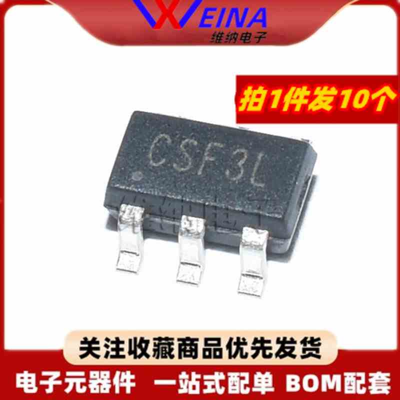 RY9120 9121E 9122 9125 9130 9131 9135 贴片SOT23-6 电源管理IC