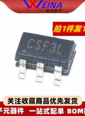 RY9120 9121E 9122 9125 9130 9131 9135 贴片SOT23-6 电源管理IC