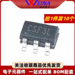 RY9120 9121E 9122 9125 9130 9131 9135 贴片SOT23-6 电源管理IC