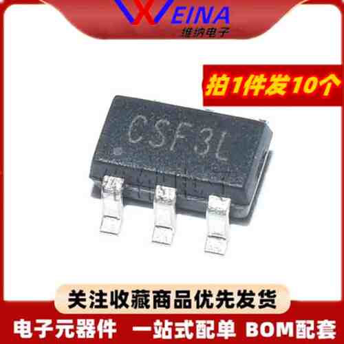 RY9120 9121E 9122 9125 9130 9131 9135 贴片SOT23-6 电源管理IC