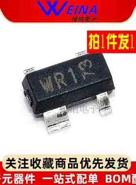 原装正品 PRTR5V0U2X 贴片SOT-143 丝印WR1 静电保护二极管(10个)
