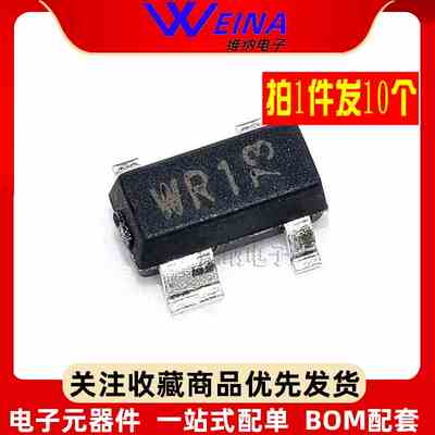 原装正品 PRTR5V0U2X 贴片SOT-143 丝印WR1 静电保护二极管(10个)