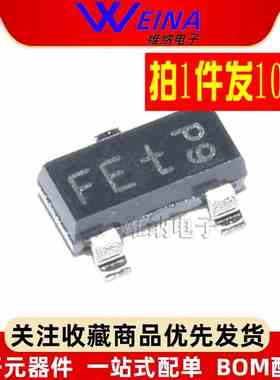 贴片三极管 BCV26/BCV27/BCV46/BCV47 PNP达林顿晶体管 SOT23-3