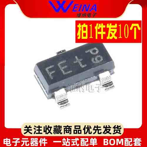 贴片三极管 BCV26/BCV27/BCV46/BCV47 PNP达林顿晶体管 SOT23-3