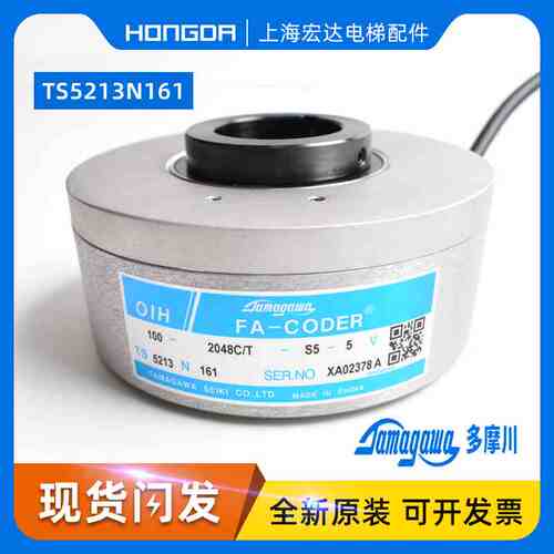TS5213N161原装正品电梯多摩川正余旋编码器OIH100-2048CT-S5-5V