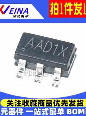原装RY3408/3410/3415/3420/3430 DC-DC降压稳压器IC 贴片SOT23-5