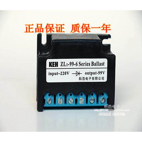 ZL1-99-6整流装置/刹车整流器 进AC220V 出DC99V现货