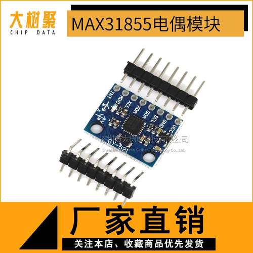 MPU-6050模块 三轴加速度 陀螺仪6DOF模块 有代码原理图 GY-521