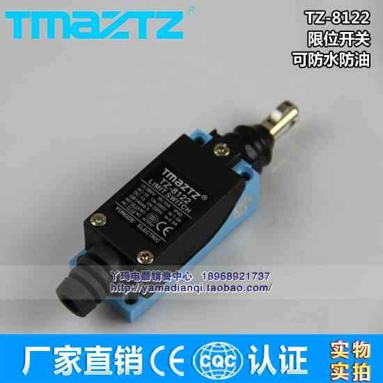 永得  TZ-8122 行程开关 横跨滚轴塞柱型   厂家直销 现货