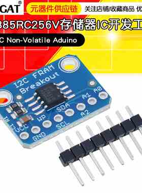 MB85RC256V存储器IC芯片开发工具I2C Non-Volatile Aduino铁电