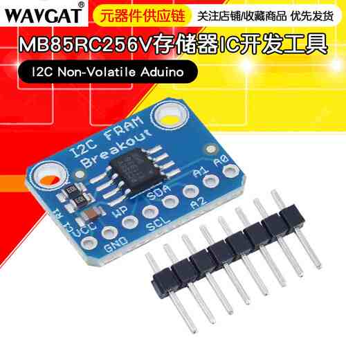 MB85RC256V存储器IC芯片开发工具I2C Non-Volatile Aduino铁电