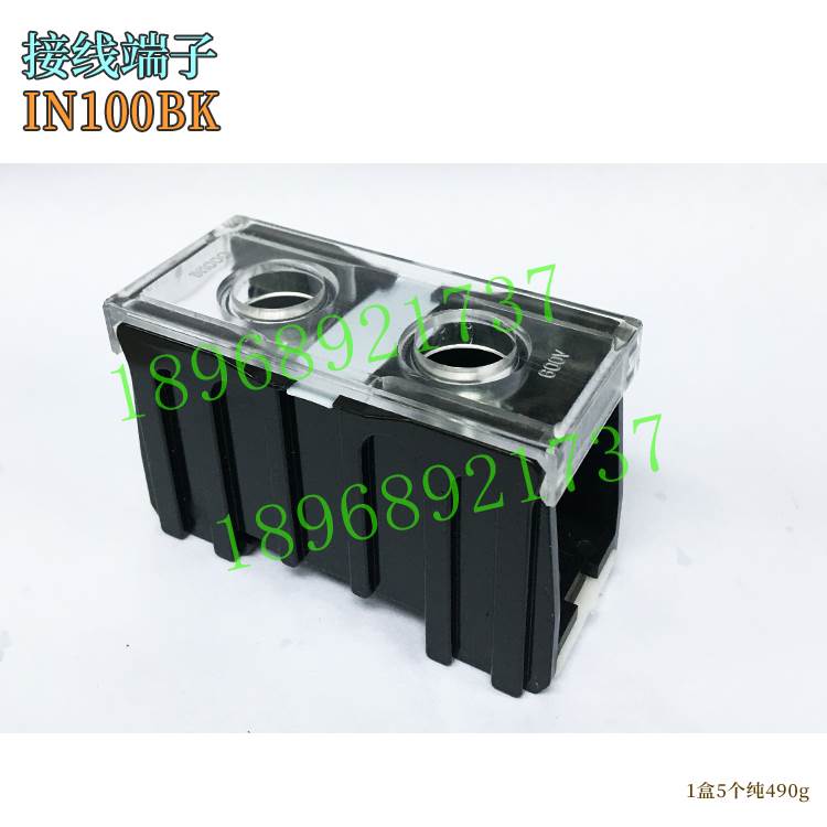JiNH京红  IN100BK 130A  600V 38mm 欧式组合导轨安装螺钉式端子