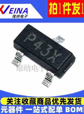 原装HT7044A-1 HT7044-1 低功耗电压检测三极管贴片 4.4V SOT23-3