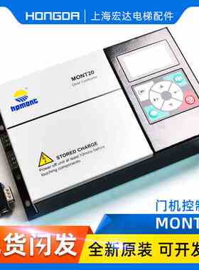 MONT20通用门机控制器 艾默生易升门机变频器YS-K01/K32 TD3200