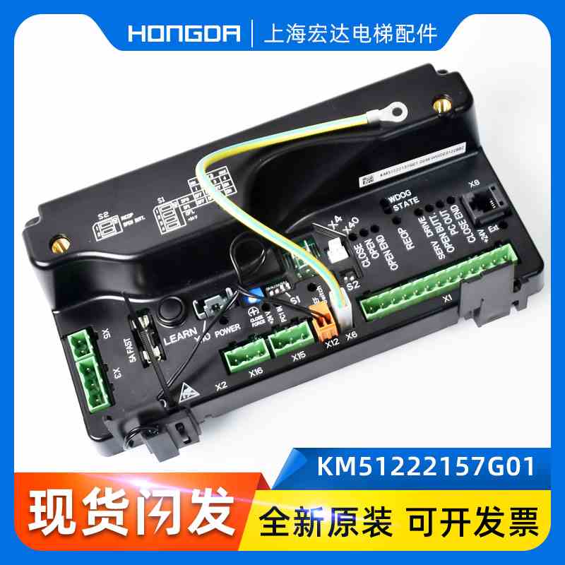 通力电梯KCE系统门机板AMD D10/KM51222157G01/G02/KM51222160G03