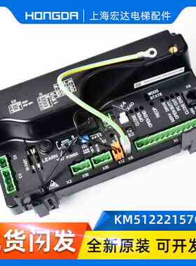 通力电梯KCE系统门机板AMD D10/KM51222157G01/G02/KM51222160G03