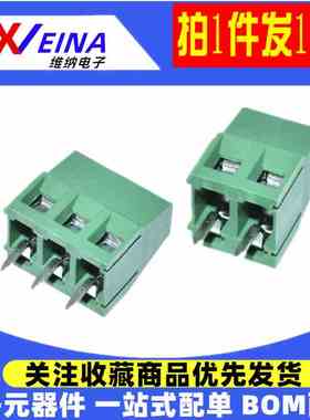 KF103-5.0 螺钉式PCB接线端子 5.0MM间距 300V/10A可拼接 2P/3P