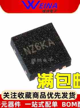 全新原装 SY7203DBC 丝印NZ DFN-10 30V高电流升压LED驱动器