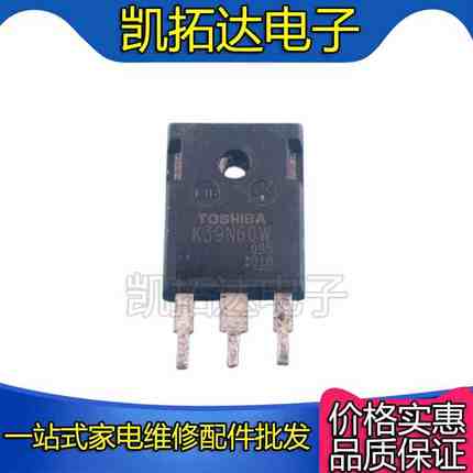 【凯拓达电子】K39N60W K39N60W5 K39N60X 原装进口拆机件