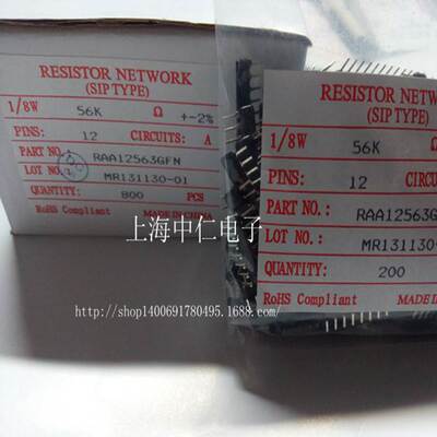 A型12脚直插排阻A12-563G 12A 56K 563G 12P 56K欧 精度2％插件