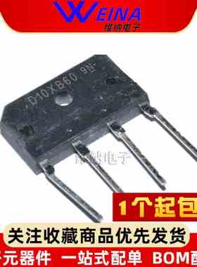 电磁炉整流桥 D10XB D20XB20 D15XB D25XB D20XB 60 80 100 20A