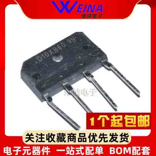电磁炉整流桥 D10XB D20XB20 D15XB D25XB D20XB 60 80 100 20A
