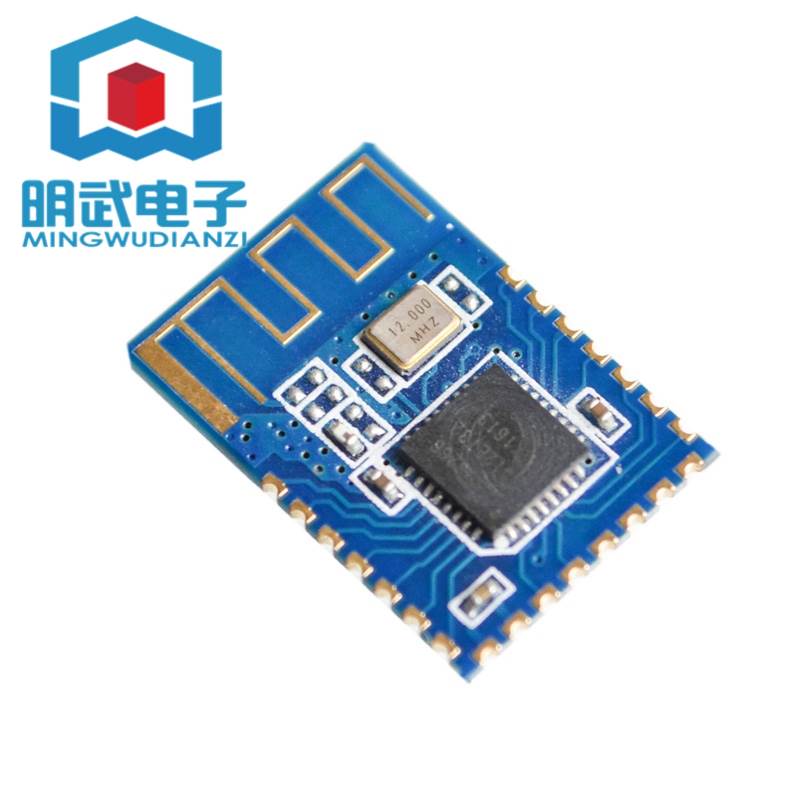 JDY10蓝牙4.0模块 BLE 蓝牙串口透传模块 兼容CC2541从机蓝牙