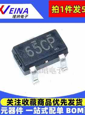 XC6206P132MR XC6206P182MR 65CP/65K5 1.3V 1.8V SOT-23稳压器ic