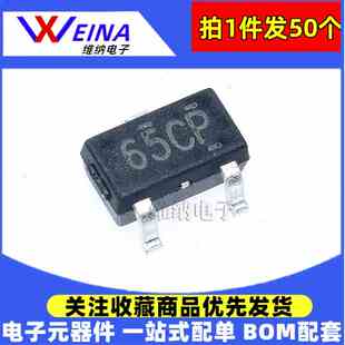 XC6206P132MR XC6206P182MR 65CP/65K5 1.3V 1.8V SOT-23稳压器ic