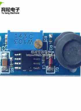 MC34063A 正电压转负电压模块 反向电压模块